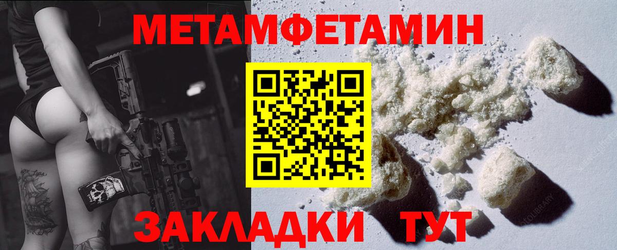 Amphetamine 98% Владивосток