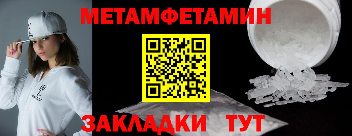 АМФЕТАМИН 97%  АМФ  гидра как войти  Вход с VPN  Amphetamine  Владивосток 