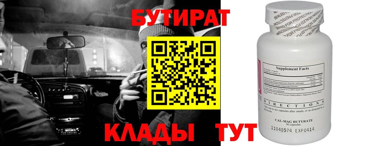 Гашиш  Вход с VPN  Меф кристаллы  COCAIN  Владивосток  Гашиш  Героин 