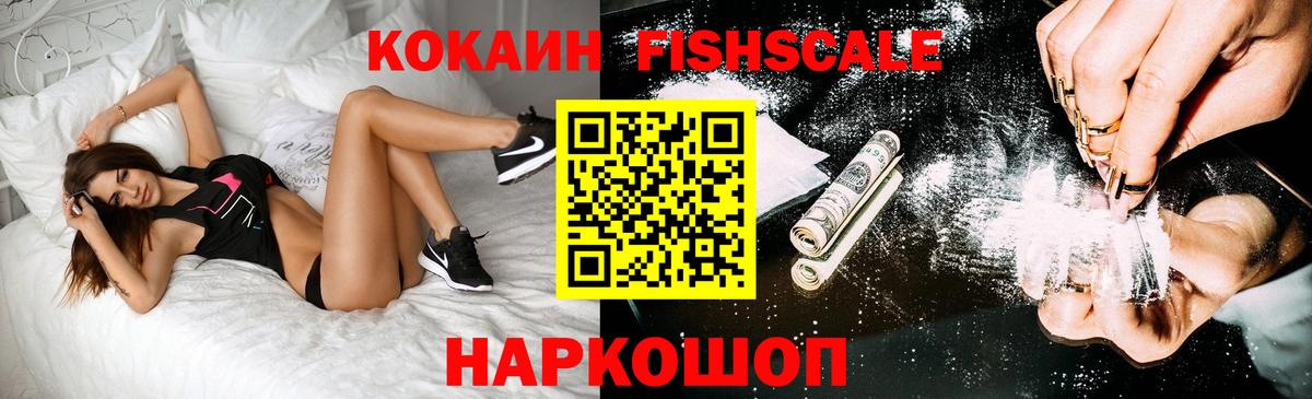 Кокаин Перу Владивосток