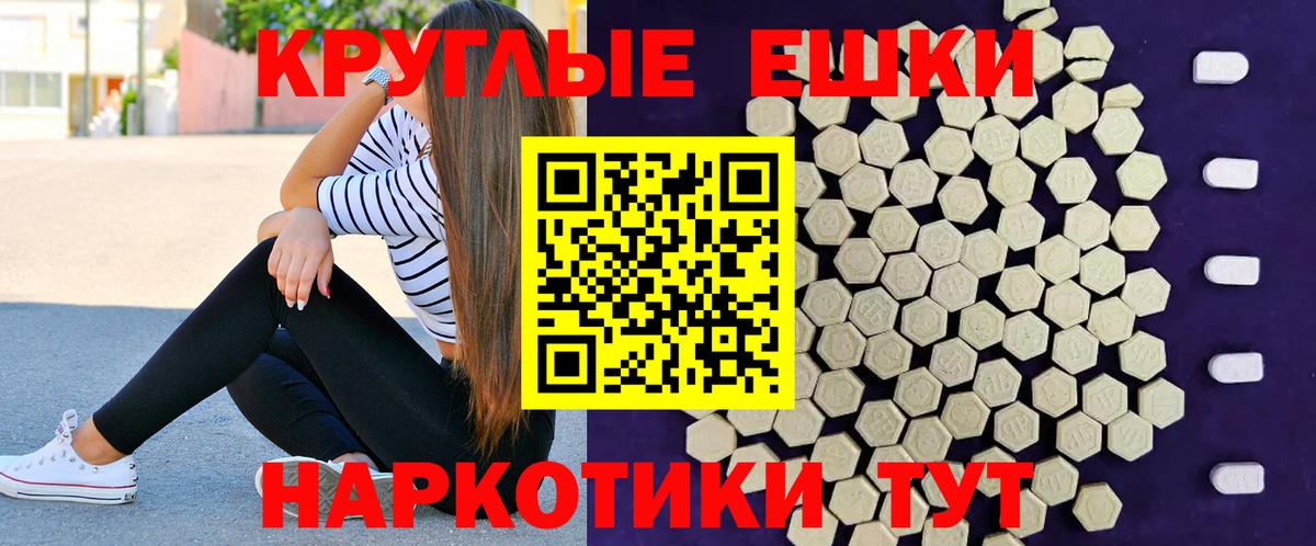 ЭКСТАЗИ  Ecstasy louis Vuitton  Владивосток  Вход с VPN  Ecstasy ешки 