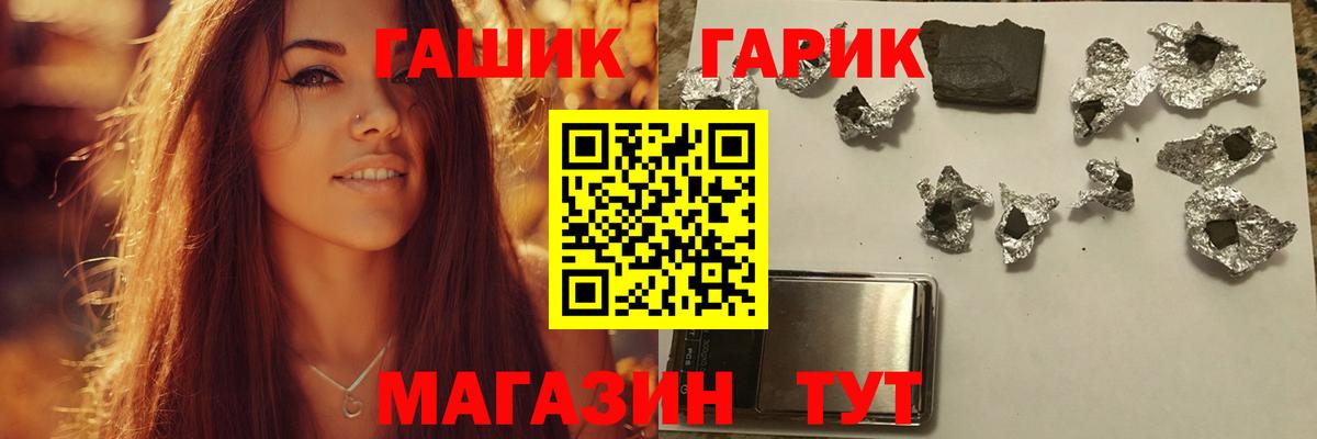 Гашиш AMNESIA HAZE Владивосток
