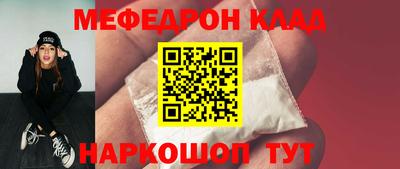 стаф Аргун