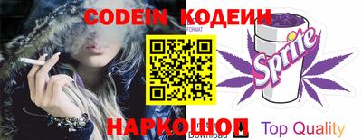 стаф Аргун