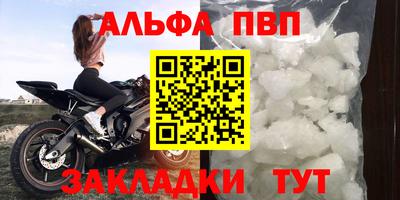 МДМА Апшеронск