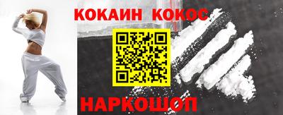МДМА Апшеронск