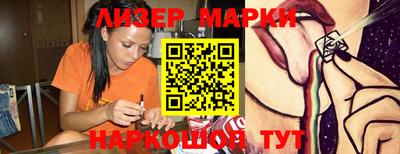 стаф Аргун