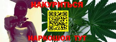 МДМА Апшеронск