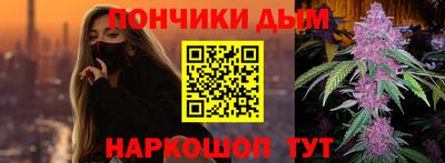 МДМА Апшеронск