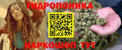 МДМА Апшеронск