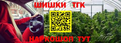 МДМА Апшеронск
