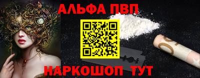 стаф Аргун