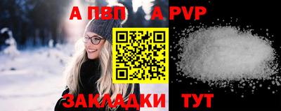 МДМА Апшеронск