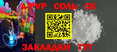 а пвп мука Апрелевка