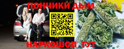 МДМА Апшеронск