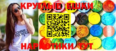 стаф Аргун