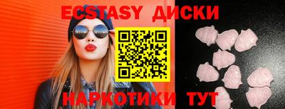 МДМА Апшеронск