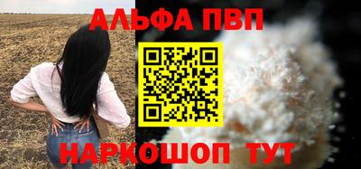 гашишное масло Ирбит