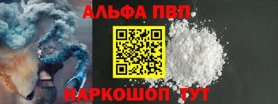 а пвп мука Апрелевка