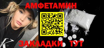 марки nbome Ипатово