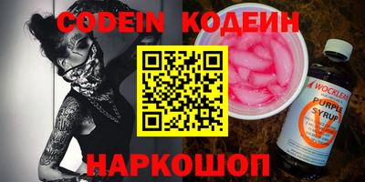 МДМА Апшеронск