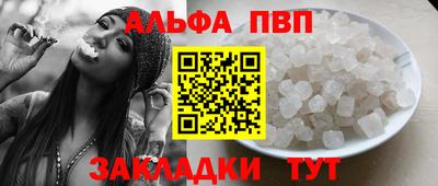 МДМА Апшеронск