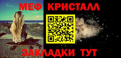 стаф Аргун
