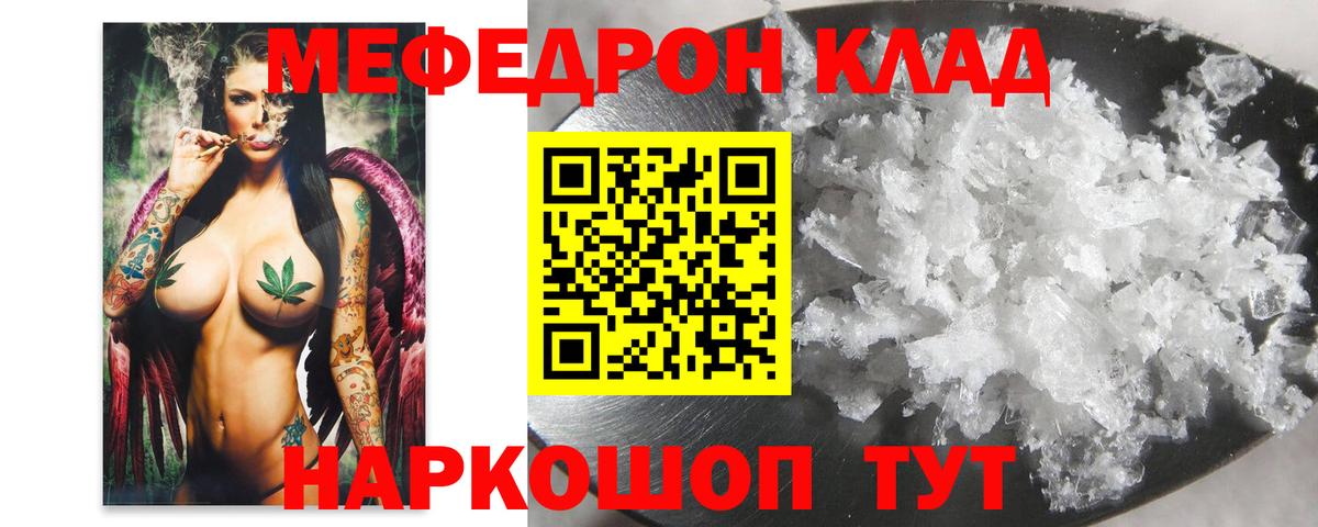 Канабис Владивосток