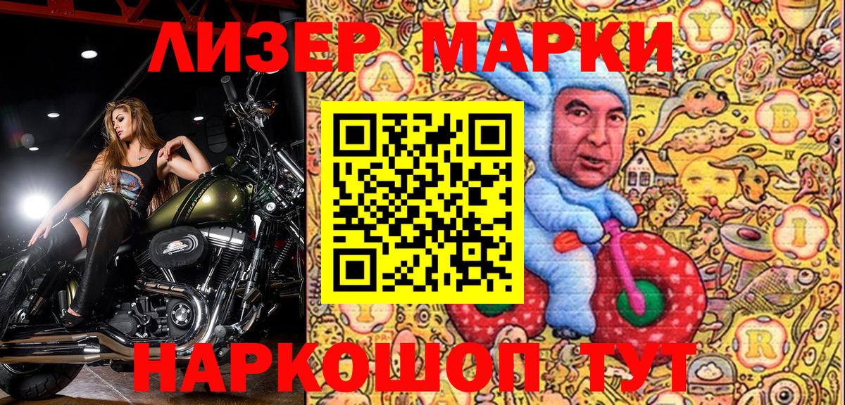 Владивосток  Марки N-bome  где найти наркотики  Марки NBOMe 1500мкг  Вход с VPN 