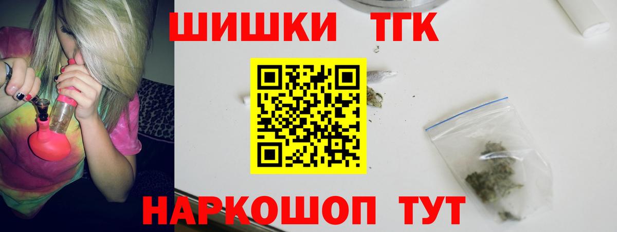 Марихуана LSD WEED Владивосток